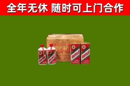 桂阳县回收老茅台酒