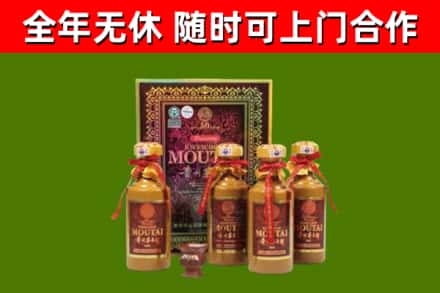 桂阳县回收50年份茅台