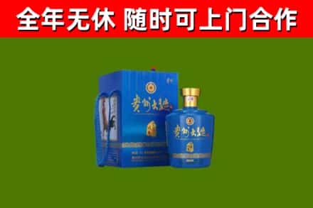 桂阳县回收贵州大曲