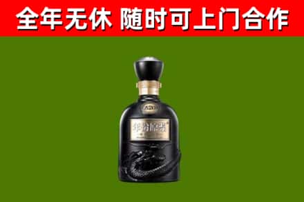 桂阳县回收古井贡酒