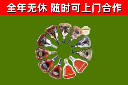 桂阳县烟酒回收XO洋酒.jpg